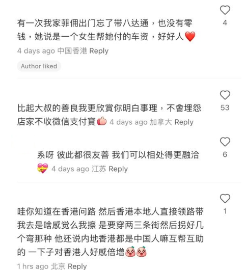 (圖片來源:小紅書)