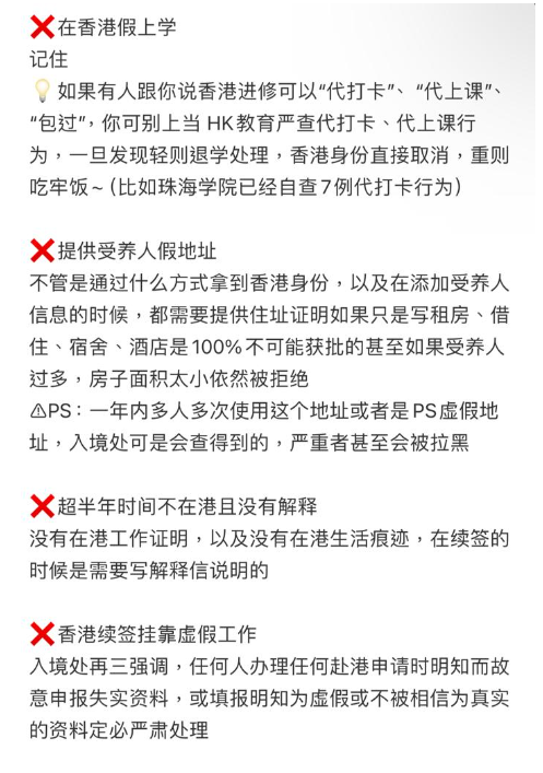 (圖片來源:小紅書)