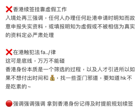 (圖片來源:小紅書)