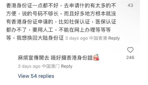 (圖片來源:小紅書)