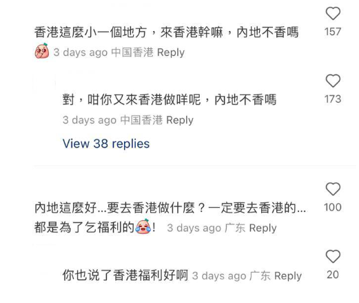 (圖片來源:小紅書)