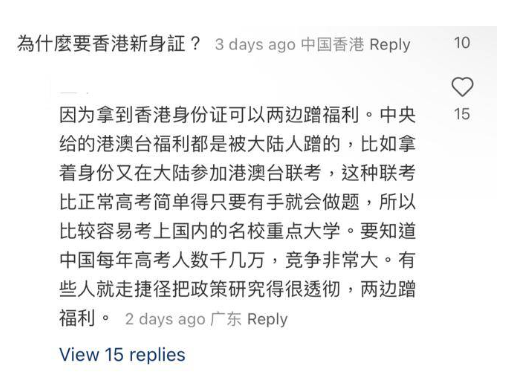 (圖片來源:小紅書)