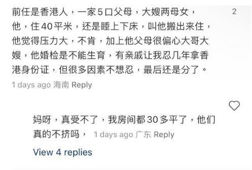 (圖片來源:小紅書)