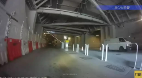 (圖片來源:YouTube@車CAM特警)