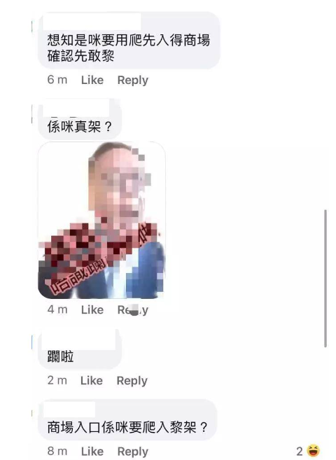 (圖片來源:Facebook@Metroplaza(SHKP))