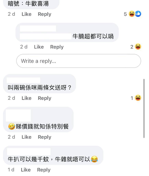 (圖片來源:Facebook@香港外賣關注組)