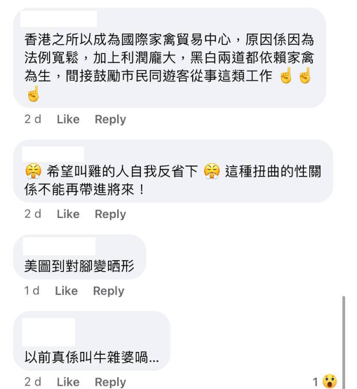 (圖片來源:Facebook@香港外賣關注組)