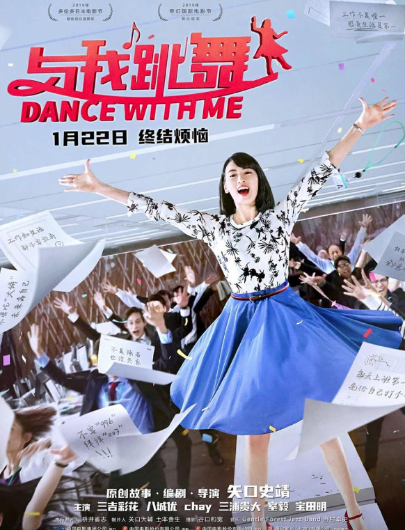 三吉彩花IG Followers達215.3萬(三吉彩花IG)