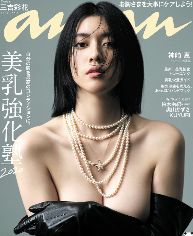 三吉彩花IG Followers達215.3萬(三吉彩花IG)