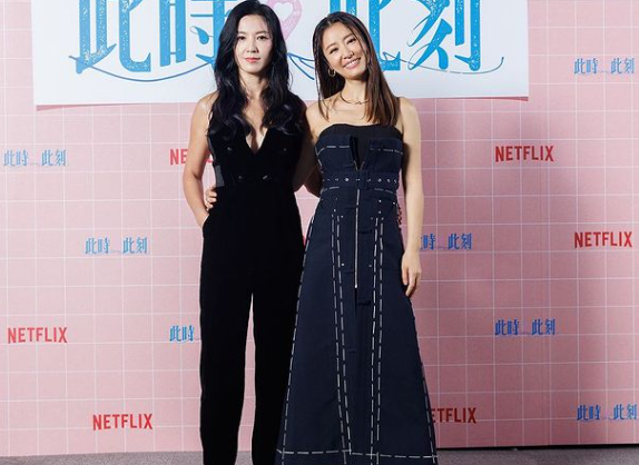 林心如與林熙蕾宣傳Netflix愛情影集《此時此刻》(林熙蕾IG)