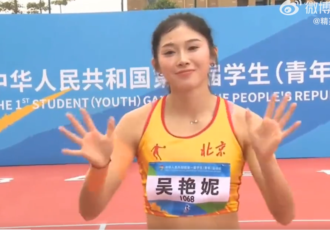 「跨欄女神」吳艷妮全國學生運動會奪金