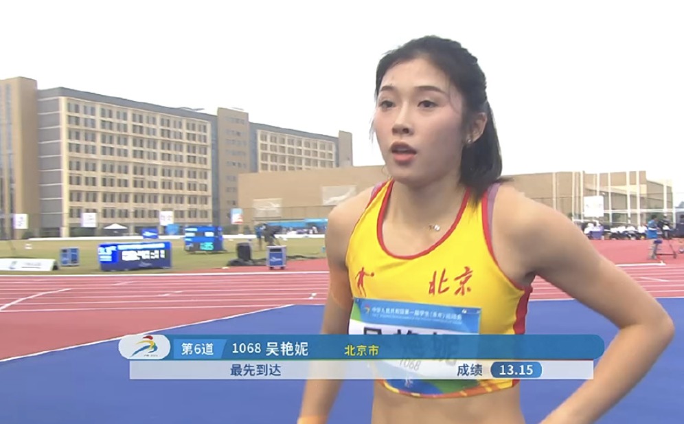 「跨欄女神」吳艷妮全國學生運動會奪金