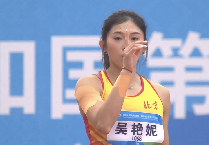 「跨欄女神」吳艷妮全國學生運動會奪金