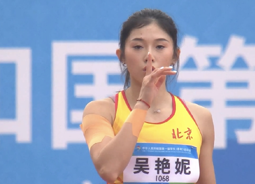 「跨欄女神」吳艷妮全國學生運動會奪金