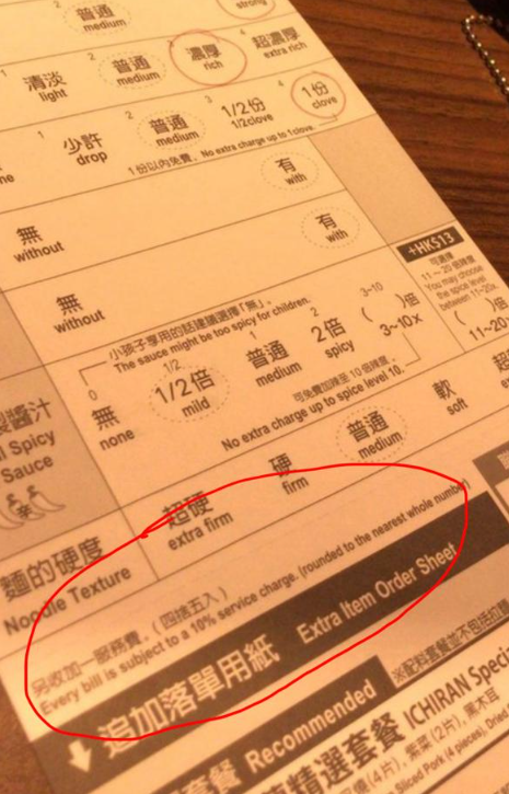 (圖片來源:LIHKG討論區截圖)