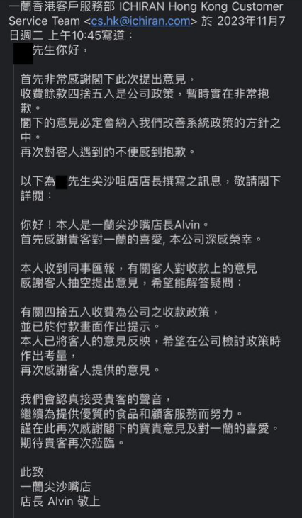 (圖片來源:LIHKG討論區截圖)