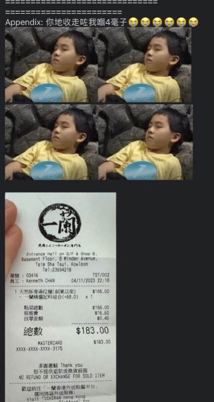 (圖片來源:LIHKG討論區截圖)