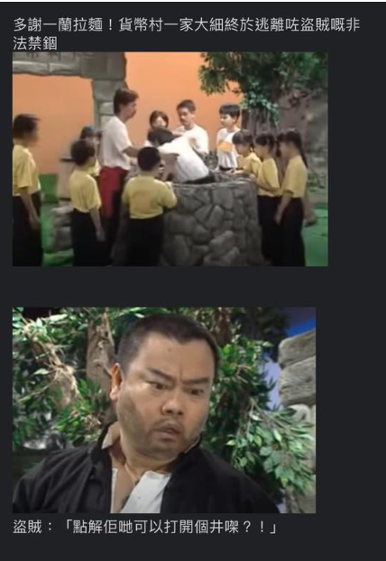 (圖片來源:LIHKG討論區截圖)