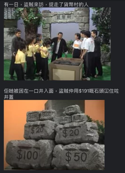 (圖片來源:LIHKG討論區截圖)