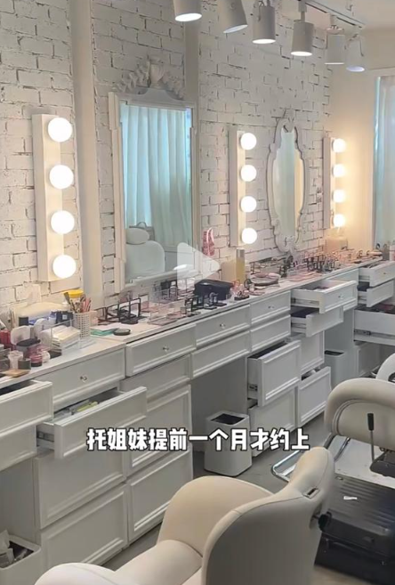 (圖片來源:小紅書)