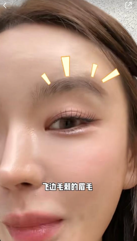 (圖片來源:小紅書)