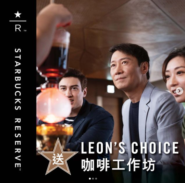 想參加的人士只需要於Starbucks IG專頁做齊三個步驟即可有機會體驗免費咖啡工作坊。
