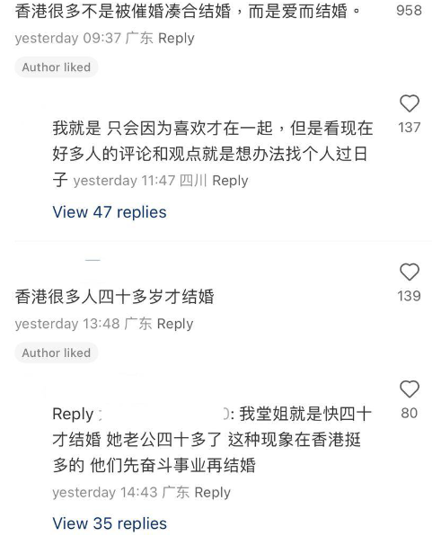 (圖片來源:小紅書)