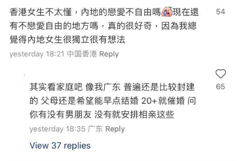 (圖片來源:小紅書)