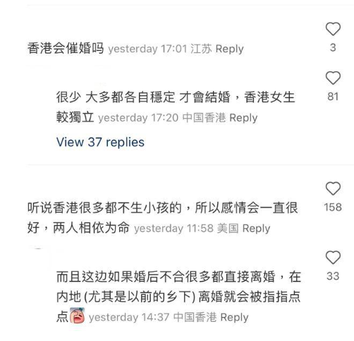 (圖片來源:小紅書)