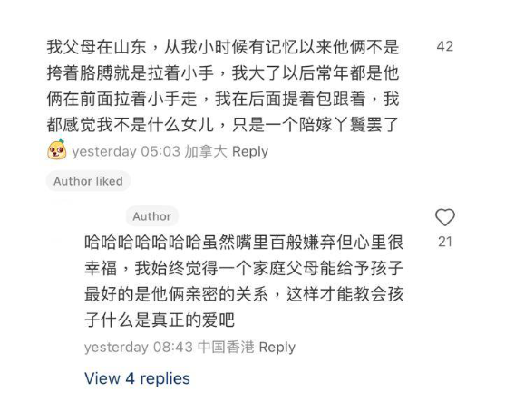 (圖片來源:小紅書)