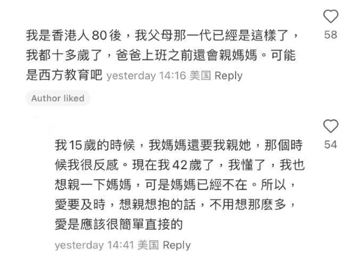 (圖片來源:小紅書)