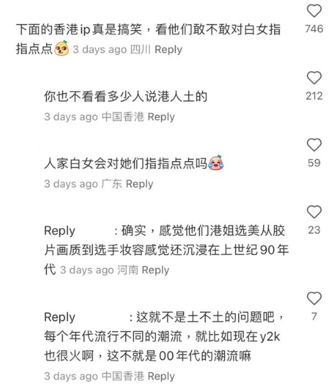 (圖片來源:小紅書)