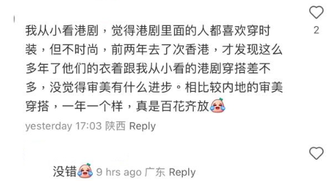 (圖片來源:小紅書)