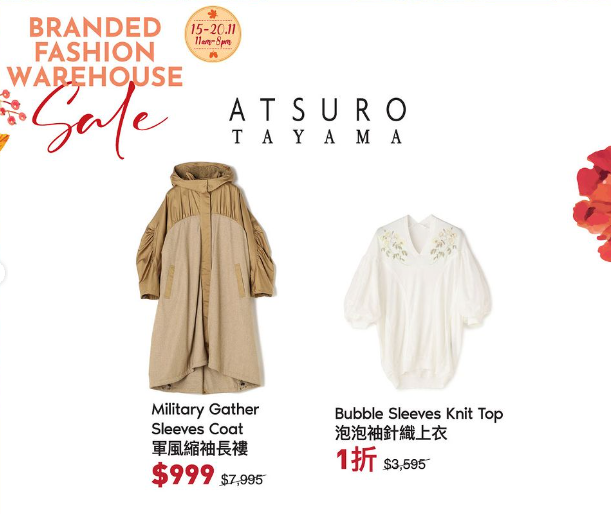 名牌時裝服飾開倉,Atsuro Tayama服飾減價(Harbour City Bazaar FB)