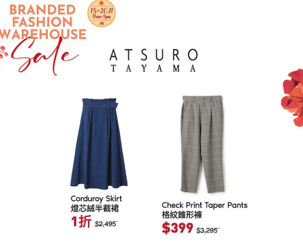 名牌時裝服飾開倉,Atsuro Tayama服飾減價(Harbour City Bazaar FB)