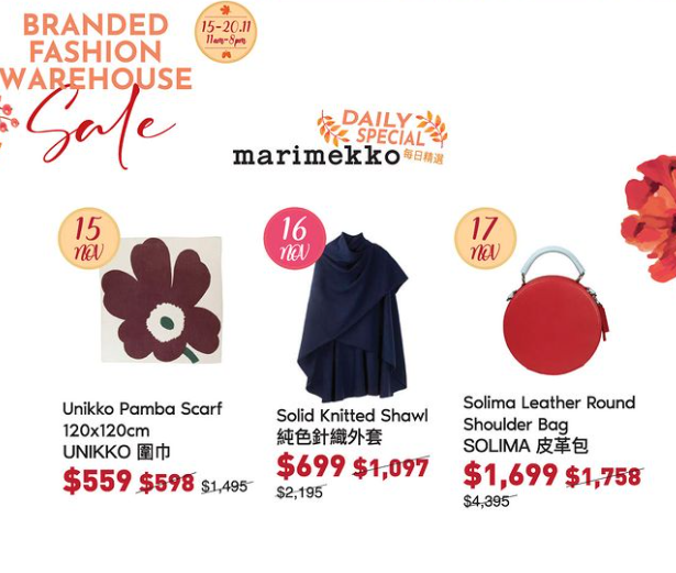 名牌時裝服飾開倉,Imarimekko減價(Harbour City Bazaar FB)