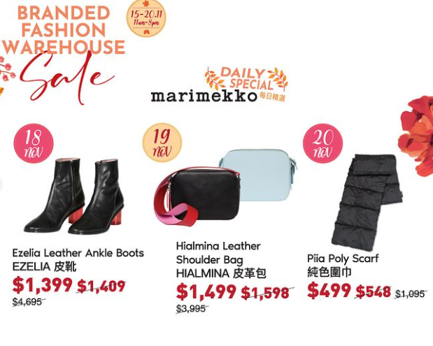 名牌時裝服飾開倉,Imarimekko減價(Harbour City Bazaar FB)