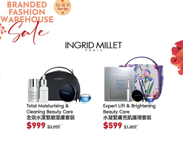 名牌時裝服飾開倉,Ingrid Millet Paris減價(Harbour City Bazaar FB)