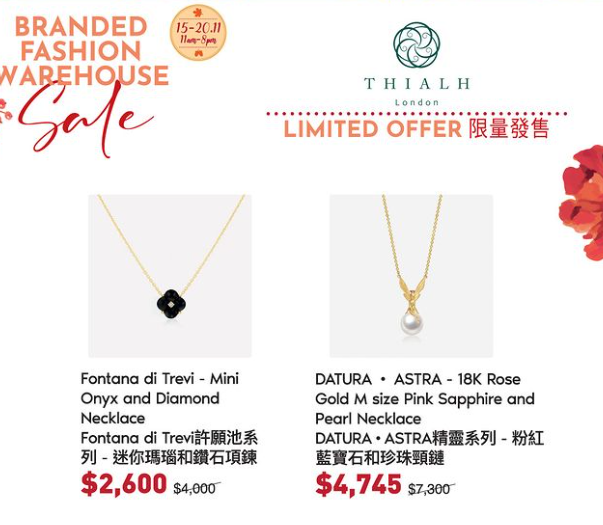 名牌時裝服飾開倉,THIALH 頸鏈減價(Harbour City Bazaar FB)