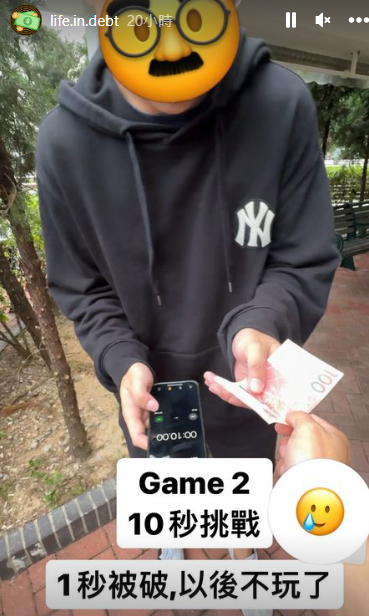 網上熱話︱港男各區街頭藏100蚊 隨機送錢掀「全城尋寶熱」