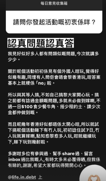 網上熱話︱港男各區街頭藏100蚊 隨機送錢掀「全城尋寶熱」