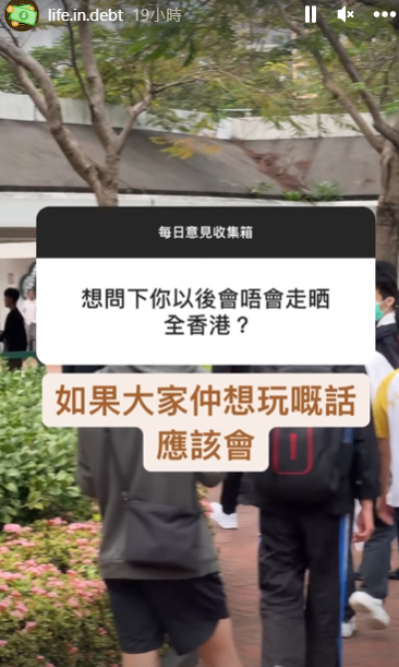 網上熱話︱港男各區街頭藏100蚊 隨機送錢掀「全城尋寶熱」