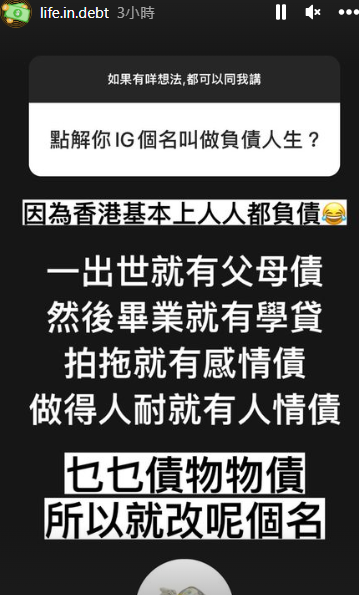 網上熱話︱港男各區街頭藏100蚊 隨機送錢掀「全城尋寶熱」