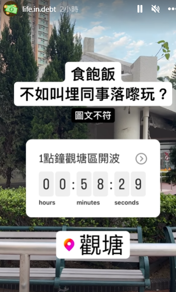網上熱話︱港男各區街頭藏100蚊 隨機送錢掀「全城尋寶熱」