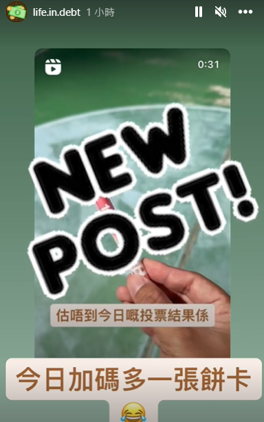 網上熱話︱港男各區街頭藏100蚊 隨機送錢掀「全城尋寶熱」