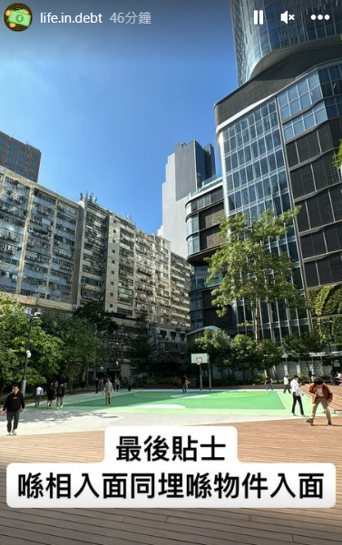 網上熱話︱港男各區街頭藏100蚊 隨機送錢掀「全城尋寶熱」