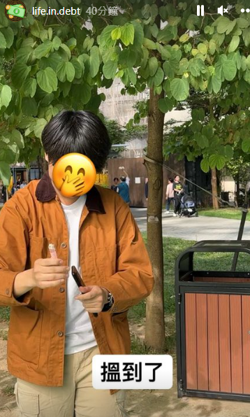 網上熱話︱港男各區街頭藏100蚊 隨機送錢掀「全城尋寶熱」