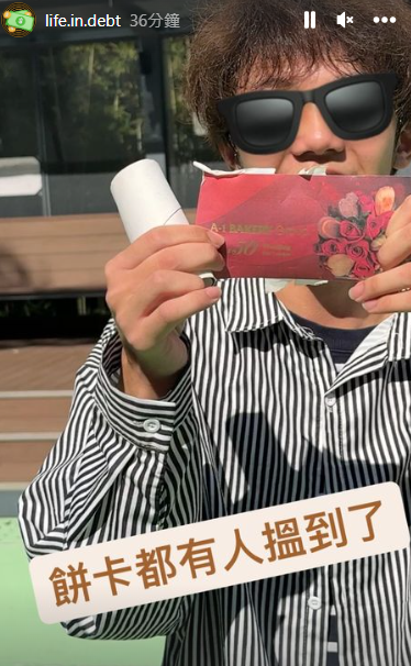 網上熱話︱港男各區街頭藏100蚊 隨機送錢掀「全城尋寶熱」
