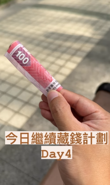 網上熱話︱港男各區街頭藏100蚊 隨機送錢掀「全城尋寶熱」