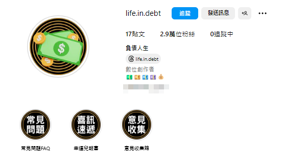 網上熱話︱港男各區街頭藏100蚊 隨機送錢掀「全城尋寶熱」